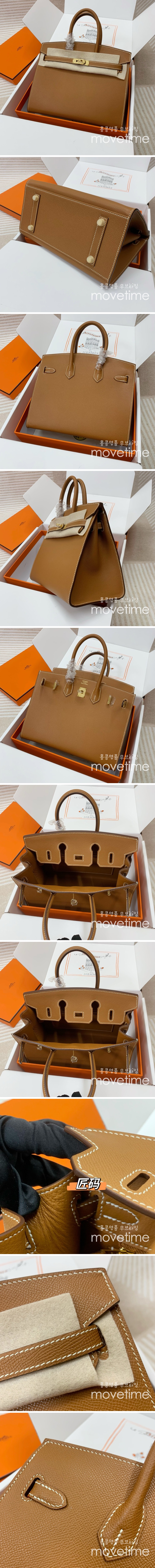 [홍콩명품.Hermes] 에르메스 24SS 로고 Birkin 25cm 토트백 핸드백 (브라운-금장), BGM4233, H3, 홍콩명품가방,명품쇼핑몰,크로스백,핸드백,구매대행