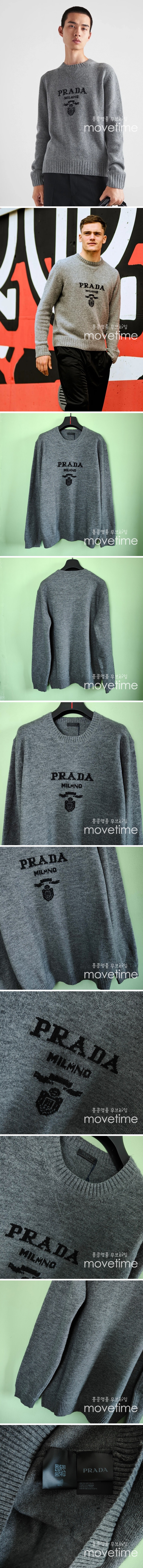 [홍콩명품,PRADA] 프라다 24SS 로고 니트 스웨터 (그레이), BM17353, JL, 홍콩명품의류,구매대행,온라인명품