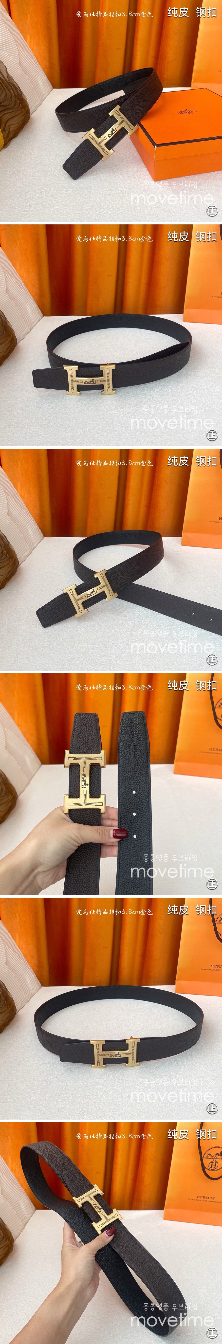 [홍콩명품.Hermes] 에르메스 25SS 로고 레더 가죽 리버서블 벨트 (금장-블랙), 3.8cm, BT1382, BE, 명품레플리카,인터넷쇼핑몰,남자명품,해외직구