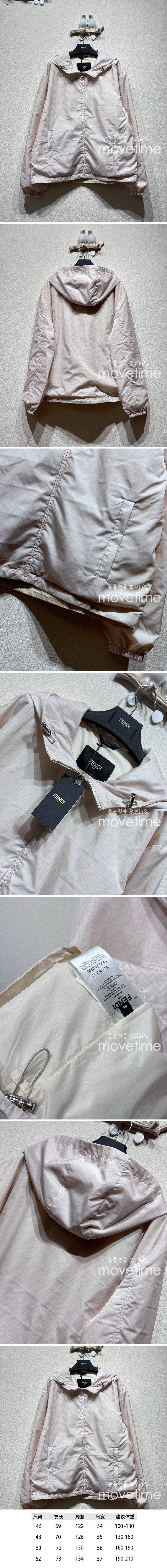[홍콩명품,FENDI] 펜디 25SS 로고 FF패턴 후드 바람막이 자켓, BM19625, KB, 홍콩명품의류,구매대행,온라인명품