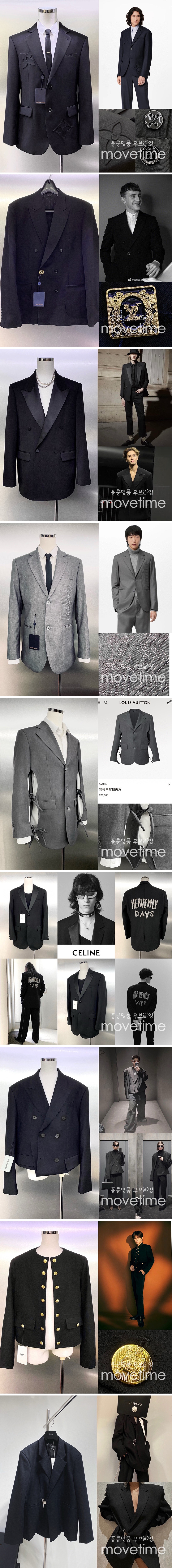 [가격문의][홍콩명품.LOUIS VUITTON] 루이비통 25SS 로고 정장 수트 모음 (9종), BM20154, KB, 홍콩명품의류,구매대행,온라인명품