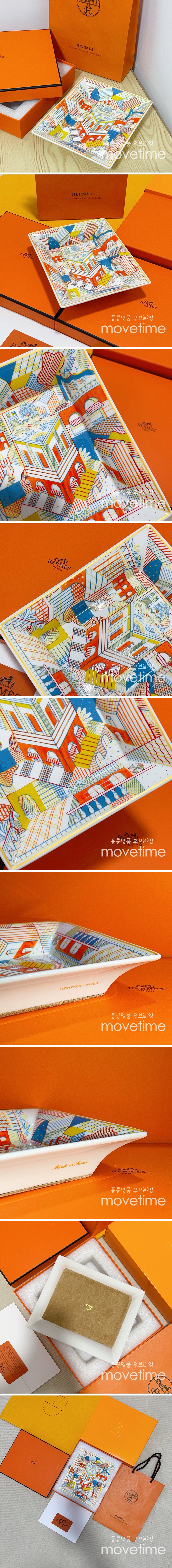 [홍콩명품.Hermes] 에르메스 25SS 로고 패턴 접시 그릇 재털이 17cm (오렌지), ET3004, JX, 홍콩명품의류,구매대행,온라인명품