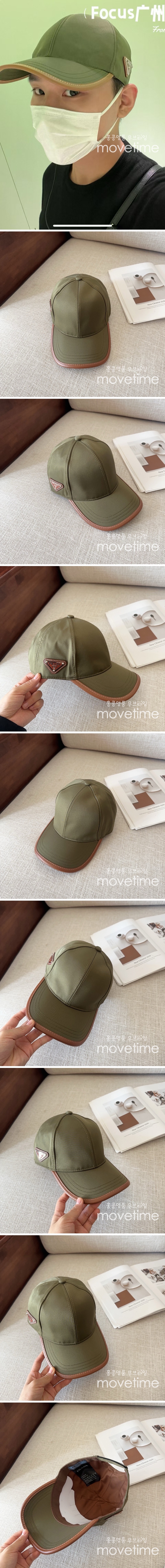 [홍콩명품,PRADA] 프라다 25SS 삼각로고 볼캡 모자 (카키), CA0316, 홍콩명품쇼핑몰,인터넷명품,온라인명품사이트,남자명품,해외직구