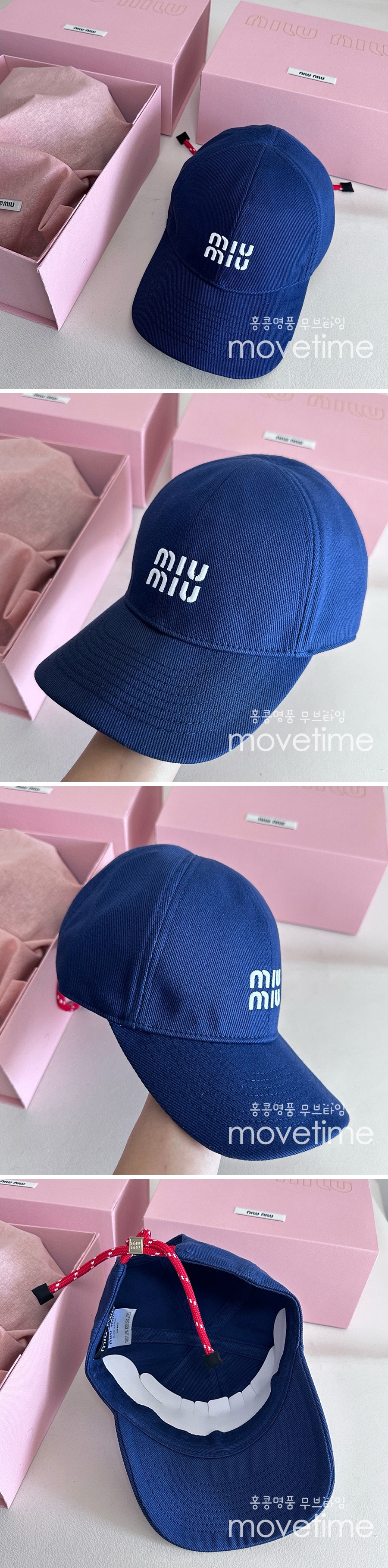 [홍콩명품,MIU MIU] 미우미우 25SS 로고 자수 볼캡 모자 (블루), CA0321, 홍콩명품쇼핑몰,인터넷명품,온라인명품사이트,남자명품,해외직구