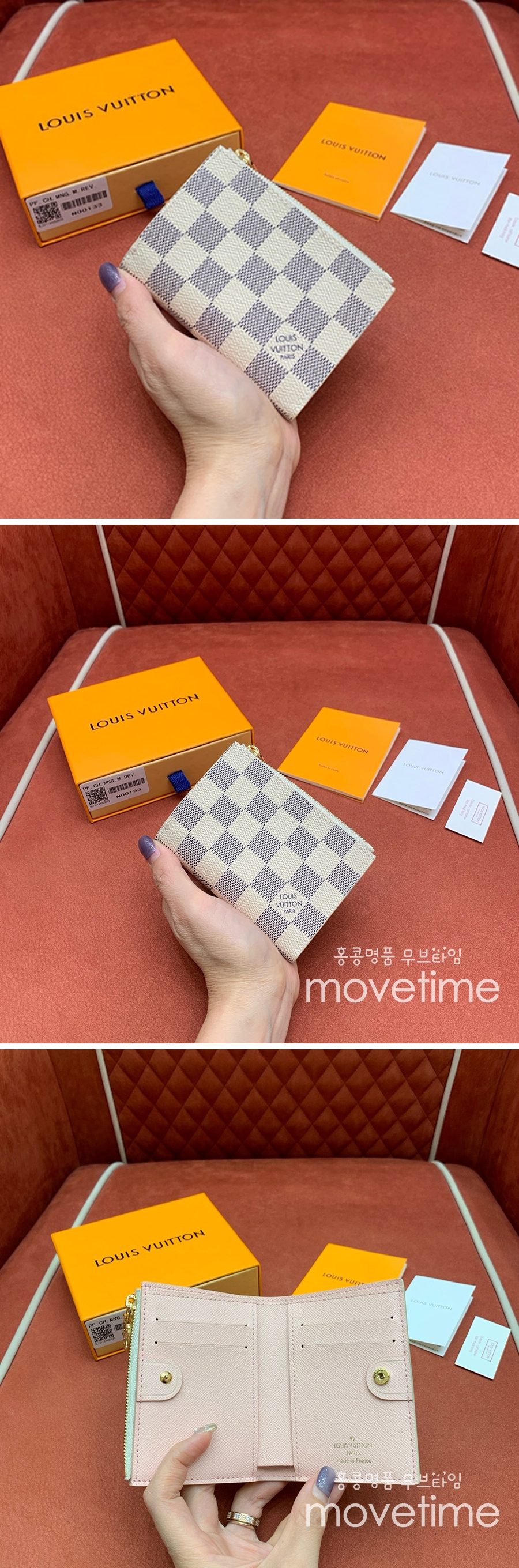 [홍콩명품.LOUIS VUITTON] 루이비통 25SS 로고 다미에 여성 반지갑 아이보리 N00133, BGM4774, BDA, 명품지갑,무브타임쇼핑몰,홍콩명품,사이트,명품쇼핑몰