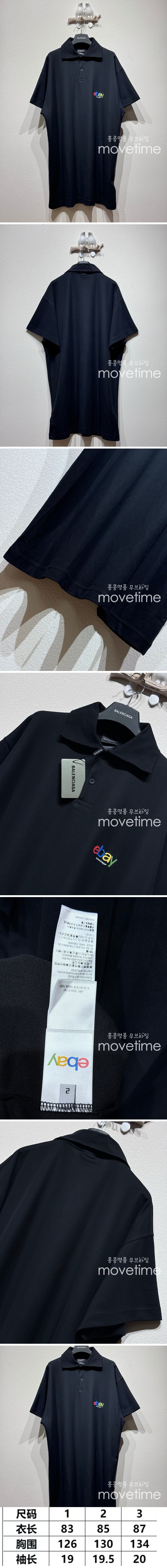 [홍콩명품.BALENCIAGA] 발렌시아가 25SS 로고 EBAY 자수 카라 폴로 반팔 티셔츠 (블랙), BM20722, KB, 홍콩명품의류,구매대행,온라인명품