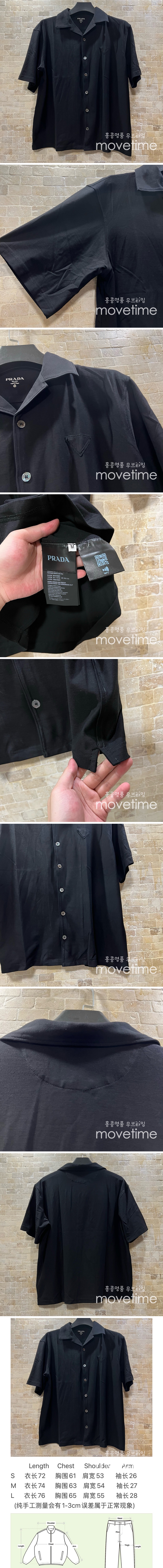[홍콩명품,PRADA] 프라다 25SS 삼각로고 반팔 남방 셔츠 (블랙), BM21041, JU, 홍콩명품의류,구매대행,온라인명품