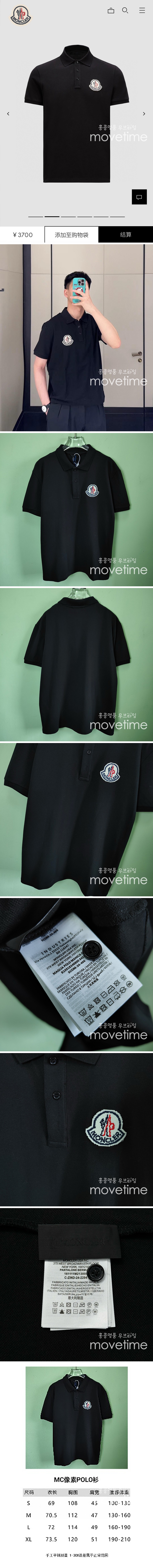 [가격문의][홍콩명품.MONCLER] 몽클레어 25SS 로고 카라 폴로 반팔 티셔츠 (블랙), BM21047, JL, 홍콩명품의류,구매대행,온라인명품