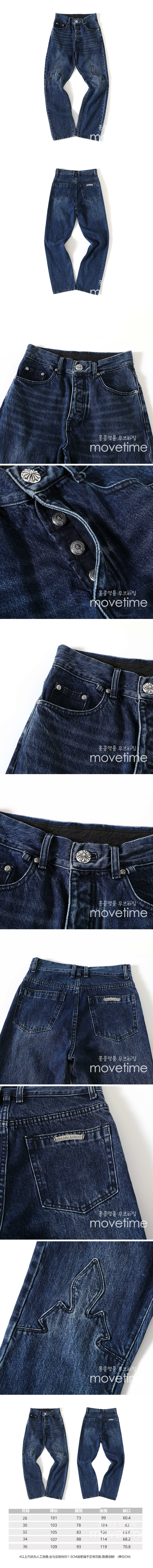 [홍콩명품.Chrome Hearts] 크롬하츠 25SS 로고 데님 팬츠 진 청바지, BM21110, TT, 홍콩명품의류,구매대행,온라인명품