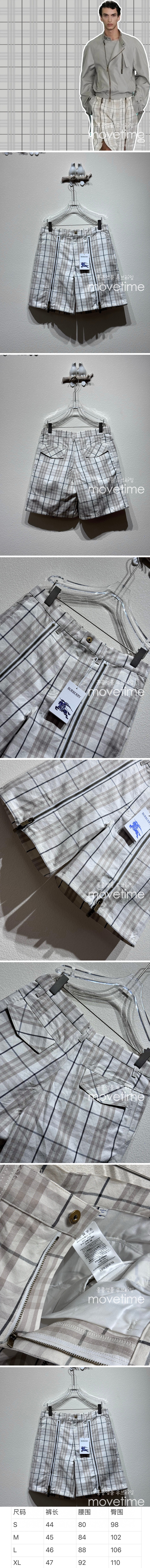 [명품레플리카.Burberry] 버버리 25SS 로고 체크패턴 쇼츠 반바지 (화이트), BM21178, KB, 홍콩명품의류,구매대행,온라인명품