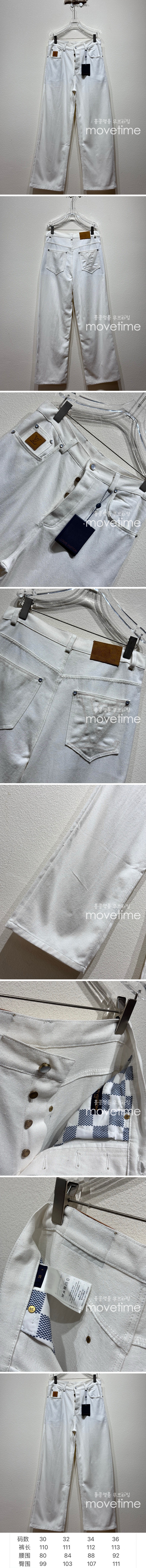 [명품레플리카.LOUIS VUITTON] 루이비통 25SS 로고 오버핏 데님 팬츠 진 청바지 (화이트), BM21234, KB, 홍콩명품의류,구매대행,온라인명품