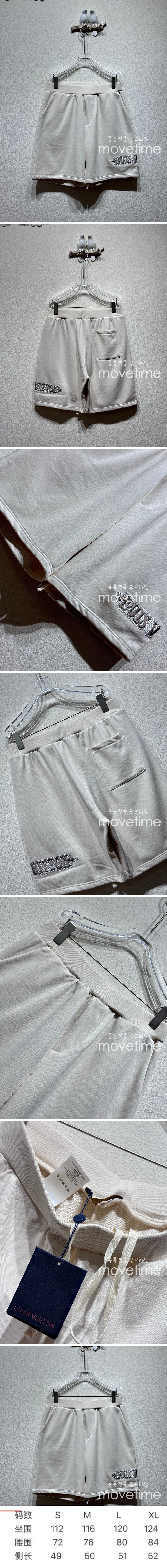 [명품레플리카.LOUIS VUITTON] 루이비통 25SS 로고 자수 쇼츠 반바지 (화이트), BM21236, KB, 홍콩명품의류,구매대행,온라인명품