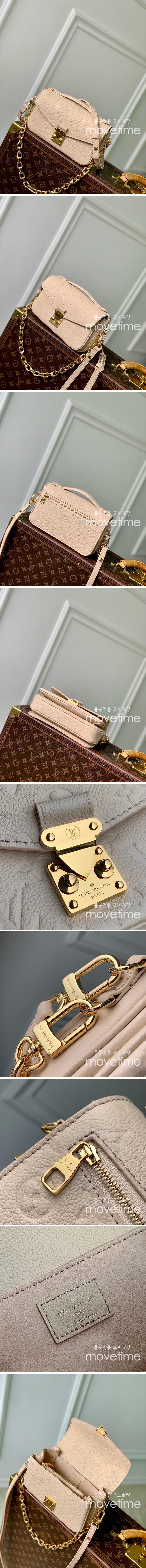 [홍콩명품.LOUIS VUITTON] 루이비통 25SS 로고 모노그램 Pochette Metis East West 크로스백 M14322 (핑크), BGM4861, BDA, 홍콩명품가방,명품쇼핑몰,크로스백,핸드백,구매대행