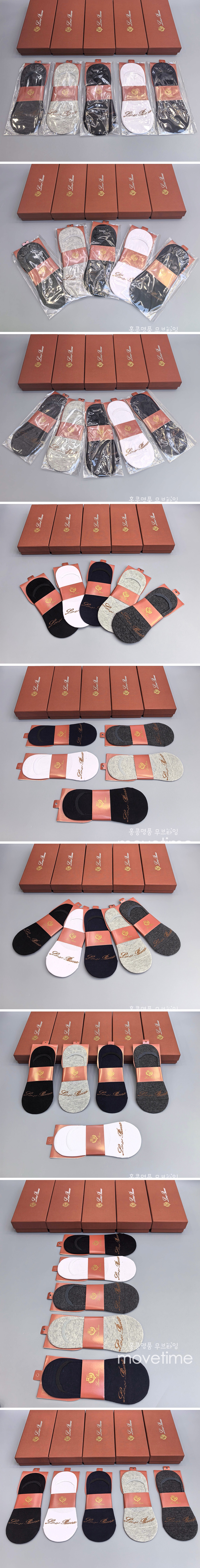 [홍콩명품.Loro Piana] 로로피아나 25SS 로고 명품 브랜드 모음 선물용 덧신 양말 5종, ET3114, NNT, 홍콩명품의류,구매대행,온라인명품