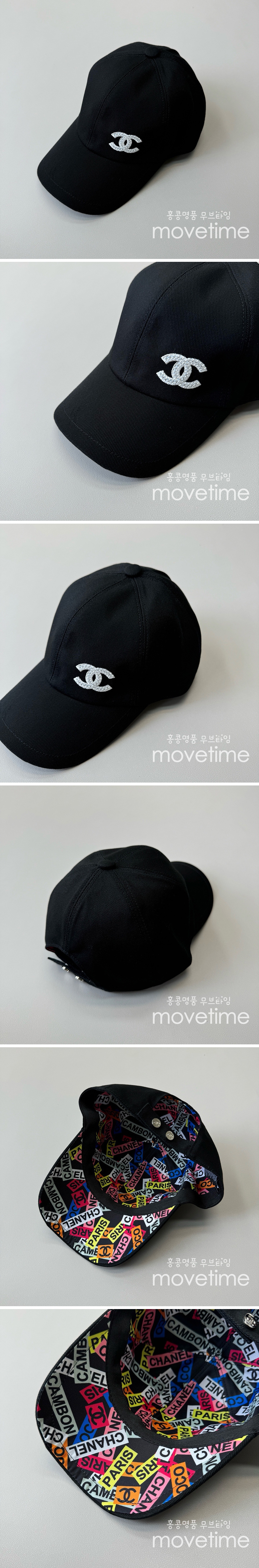 [홍콩명품.CHANEL] 샤넬 25SS 로고 자수 볼캡 모자 (블랙), CA0393, BC, 명품레플리카 모자 캡 남자여자