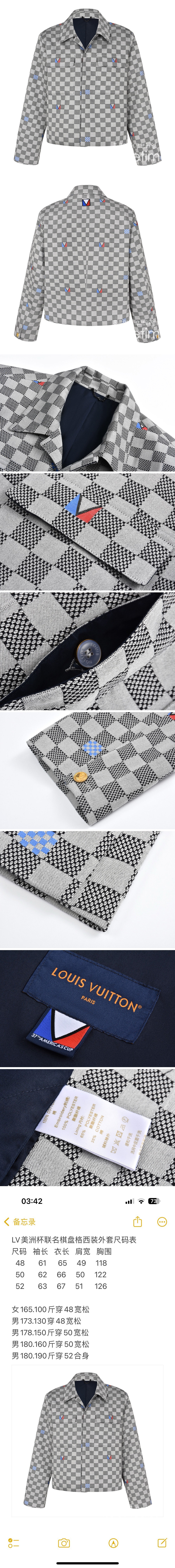 [홍콩명품.LOUIS VUITTON] 루이비통 25SS 로고 다미에 데님 자켓 1AFVN4 (그레이), BM21827, KB, 레플리카의류,미러급사이트