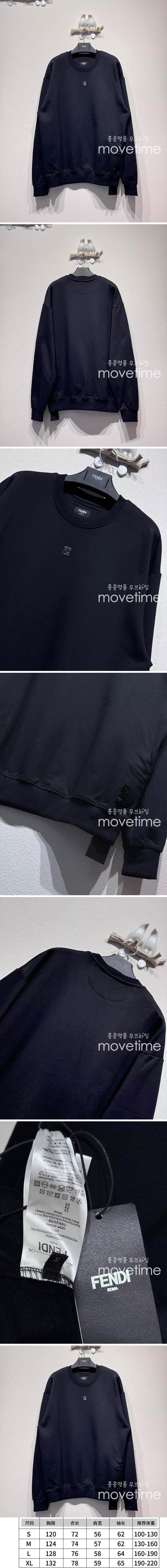 [홍콩명품,FENDI] 펜디 25SS 로고 맨투맨 티셔츠 (블랙), BM21913, KB, 레플리카의류,미러급사이트