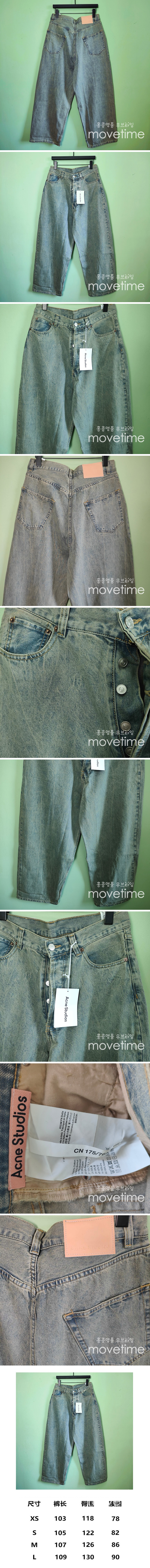 [홍콩명품.ACNE STUDIO] 아크네스튜디오 25SS 로고 오버핏 데님 팬츠 진 청바지, BM22121, JL, 레플리카의류,미러급사이트