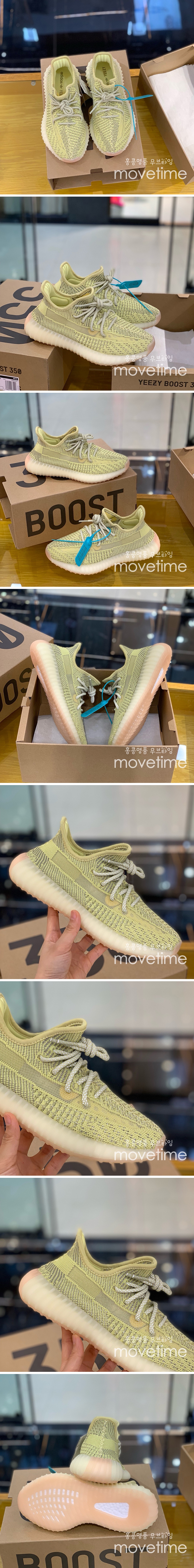 [홍콩명품.ADIDAS] 아디다스 25SS 로고 이지부스트 350 스니커즈 운동화 (노랑), SE5492, PMD, 명품스니커즈,운동화,구두,로퍼,하이탑,신발