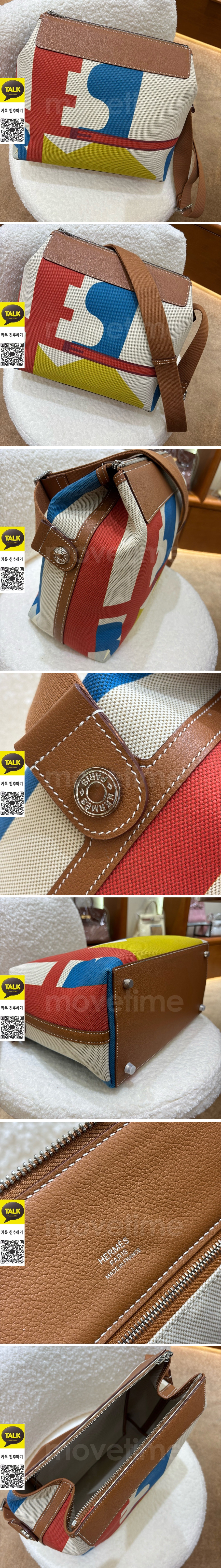 [홍콩명품.Hermes] 에르메스 25SS 로고 패턴 캔버스 레더 가죽 토트백 핸드백 (화이트-브라운), BGM5127, H3, 홍콩명품가방,명품쇼핑몰,크로스백,핸드백,구매대행