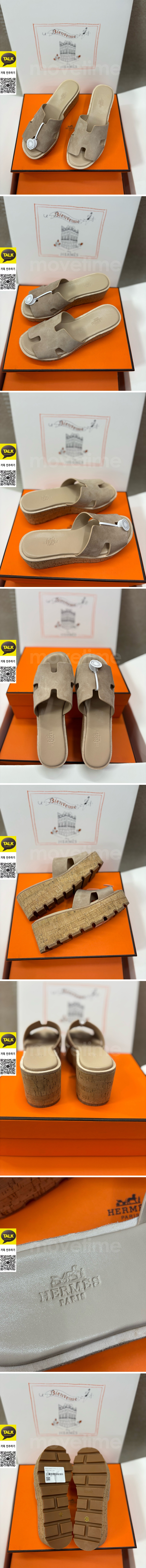 [홍콩명품.Hermes] 에르메스 25SS 로고 여성 레더 가죽 굽 슬리퍼 (베이지), SE5502, H3, 명품스니커즈,운동화,구두,로퍼,하이탑,신발