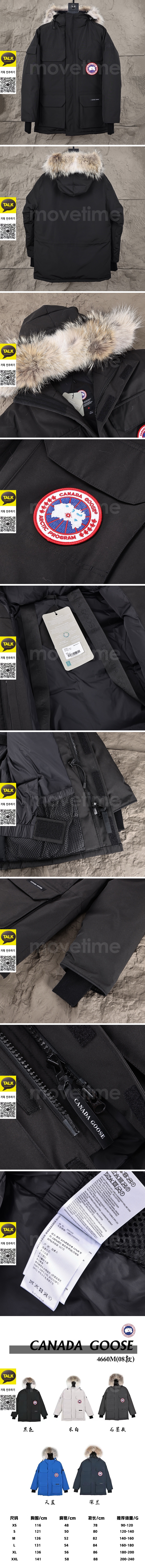 [홍콩명품.CANADA GOOSE] 캐나다구스 25SS 로고 후드 파카 패딩자켓 (블랙), BM22358, KK, 레플리카의류,미러급사이트