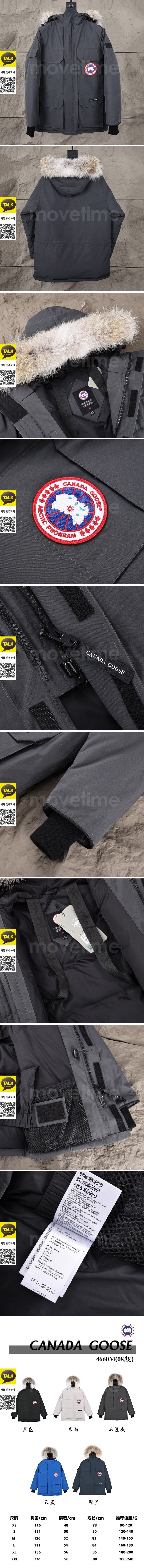 [홍콩명품.CANADA GOOSE] 캐나다구스 25SS 로고 후드 파카 패딩자켓 (다크그레이), BM22359, KK, 레플리카의류,미러급사이트