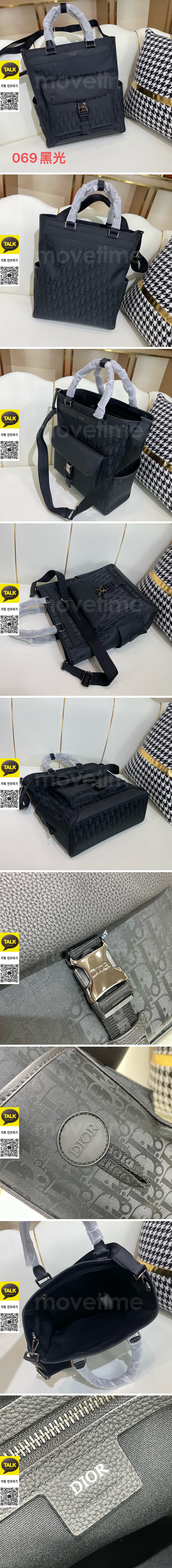 [홍콩명품,Christian Dior] 디올 25SS 로고 Explorer 오블리크 토트백 핸드백 (블랙), BGM5136, 홍콩명품가방,명품쇼핑몰,크로스백,핸드백,구매대행