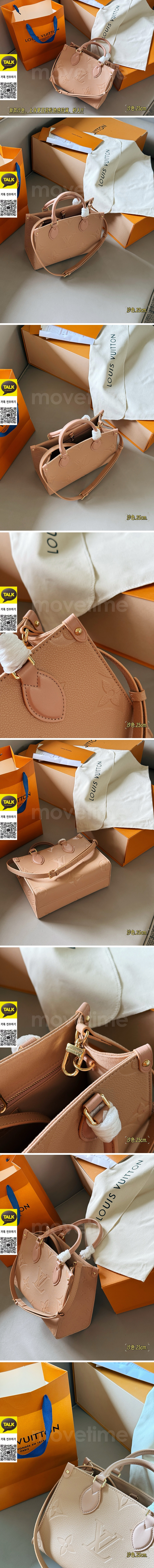 [홍콩명품.LOUIS VUITTON] 루이비통 25SS 로고 모노그램 온더고 토트백 숄더백 M47135, BGM5167, 홍콩명품가방,명품쇼핑몰,크로스백,핸드백,구매대행