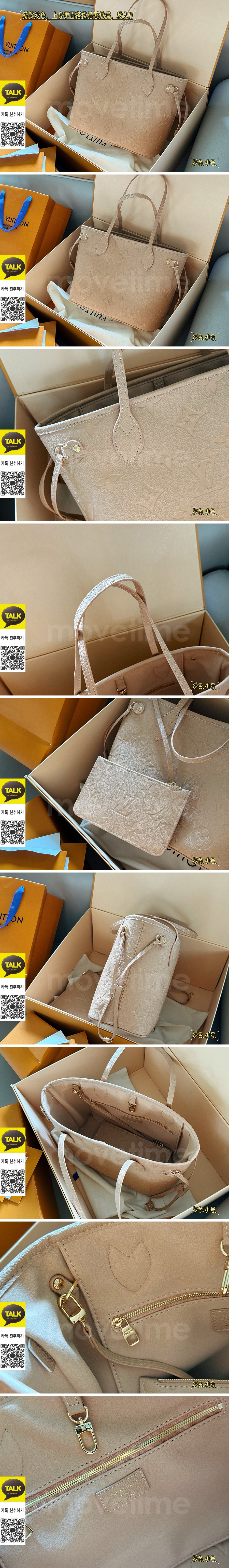 [홍콩명품.LOUIS VUITTON] 루이비통 25SS 로고 모노그램 네버풀 MM 앙프렝뜨 토트백  M14319, BGM5168, 홍콩명품가방,명품쇼핑몰,크로스백,핸드백,구매대행