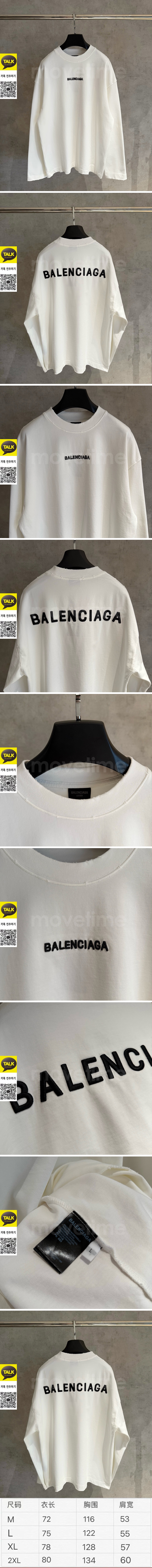 [홍콩명품.BALENCIAGA] 발렌시아가 25SS 로고 빈티지 긴팔 티셔츠 (화이트), BM22525, G5, 레플리카의류,미러급사이트