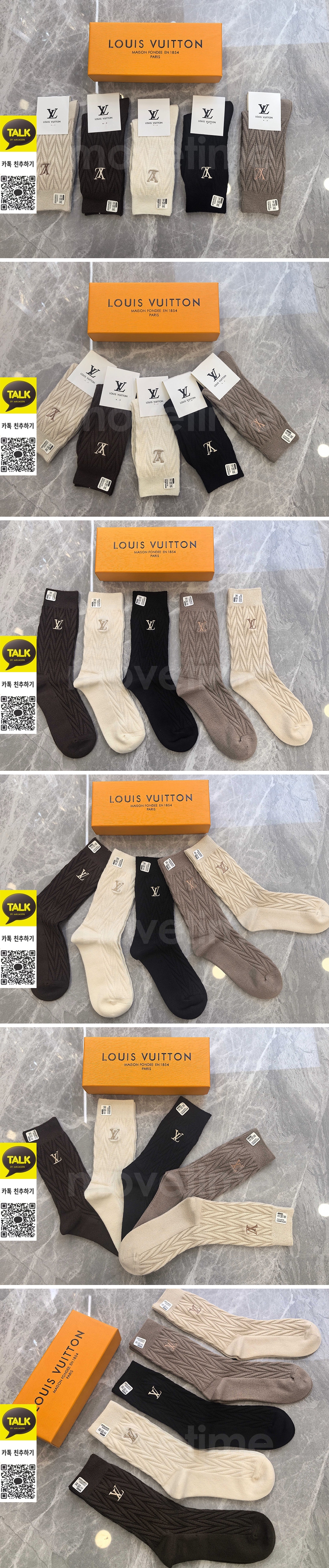 [홍콩명품.LOUIS VUITTON] 루이비통 25SS 로고 명품 브랜드 모음 선물용 덧신 양말 5종, ET3152, 홍콩명품의류,구매대행,온라인명품
