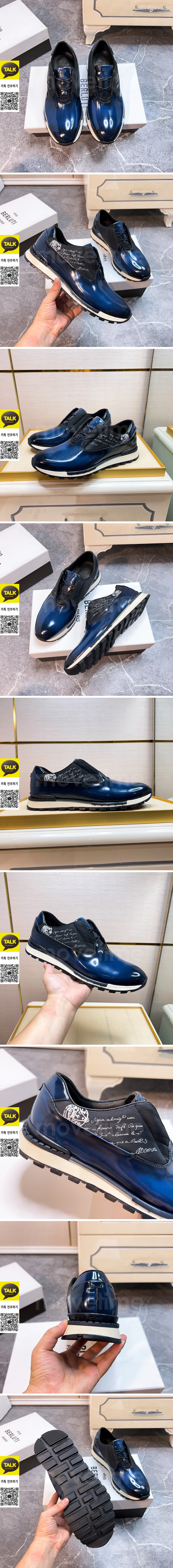 [홍콩명품.BERLUTI] 벨루티 25SS 로고 레더 가죽 스니커즈 운동화 (블루), SE5662, S3, 명품스니커즈,운동화,구두,로퍼,하이탑,신발