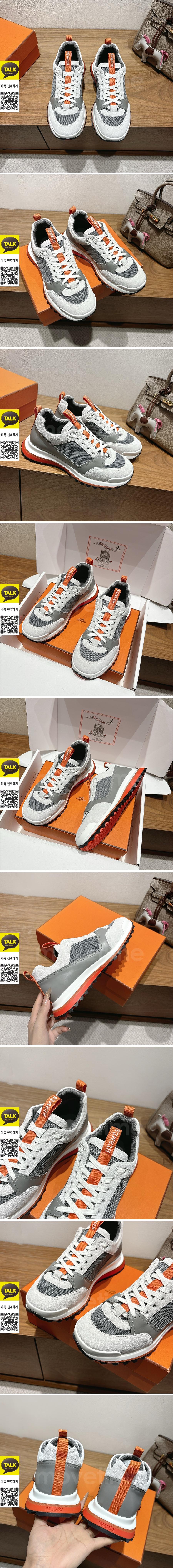 [홍콩명품.Hermes] 에르메스 25SS 로고 남여 레더 가죽 스니커즈 운동화 (그레이), SE5683, S3, 명품스니커즈,운동화,구두,로퍼,하이탑,신발