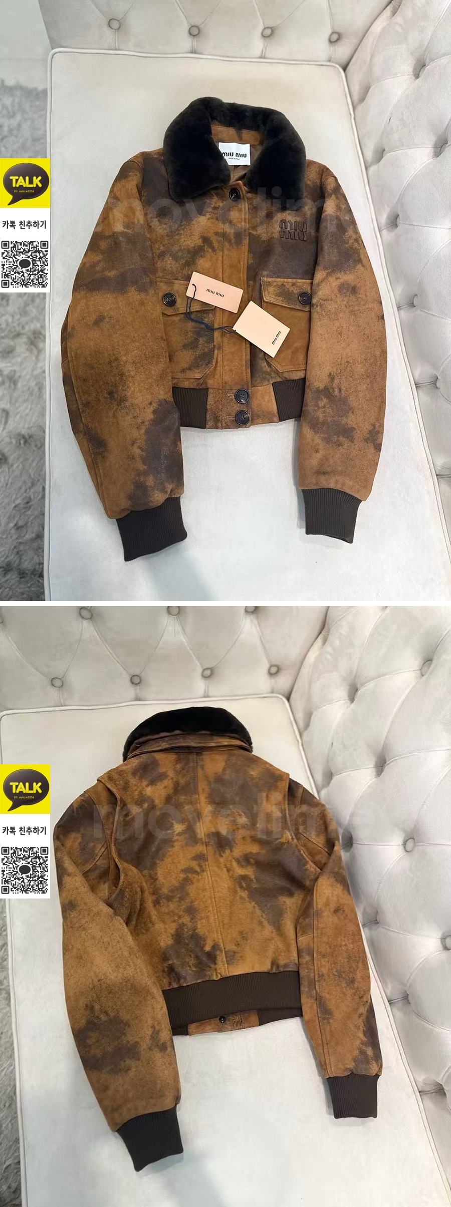 [홍콩명품,MIU MIU] 미우미우 25SS 로고 여성 시어링 레더 가죽 봄버 자켓 (브라운), BM22847, TOM, 레플리카의류,미러급사이트