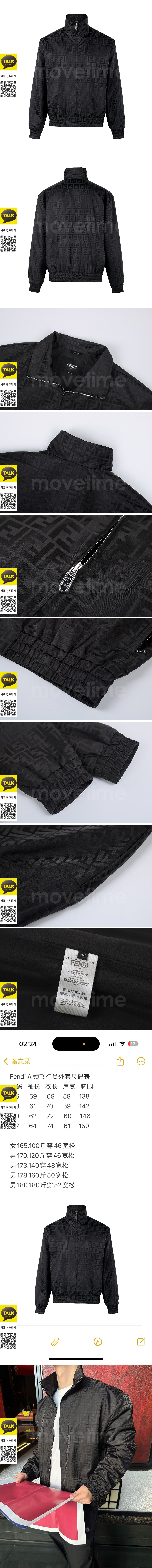 [홍콩명품,FENDI] 펜디 25SS 로고 FF패턴 카라 집업 자켓 (블랙), BM23117, JL, 레플리카의류,미러급사이트