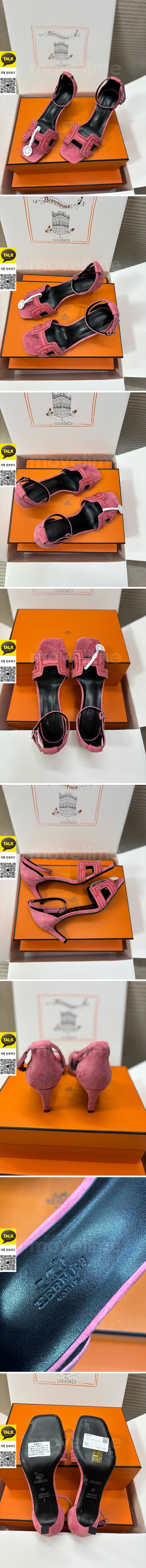[홍콩명품.Hermes] 에르메스 25SS 로고 여성 레더 가죽 힐 샌들 (핑크), SE5811, 명품스니커즈,운동화,구두,로퍼,하이탑,신발
