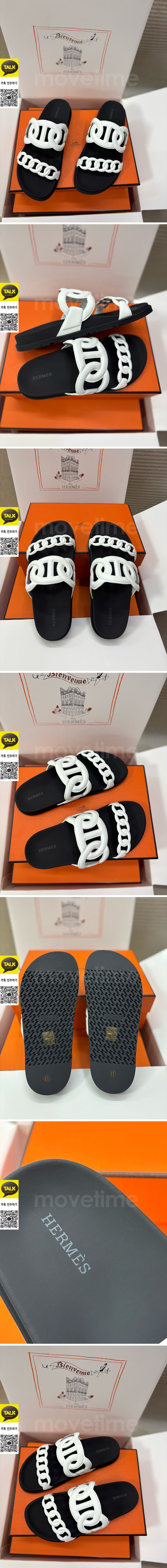 [홍콩명품.Hermes] 에르메스 25SS 로고 여성 레더 가죽 슬리퍼 (화이트), SE5816, 명품스니커즈,운동화,구두,로퍼,하이탑,신발