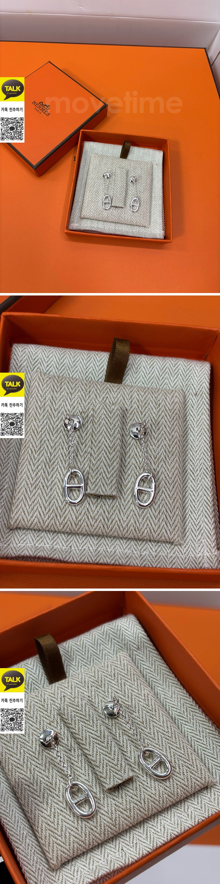 [홍콩명품.Hermes] 에르메스 25SS 로고 FARANDOLE MM 이어링 귀걸이, ET3166, 홍콩명품의류,구매대행,온라인명품