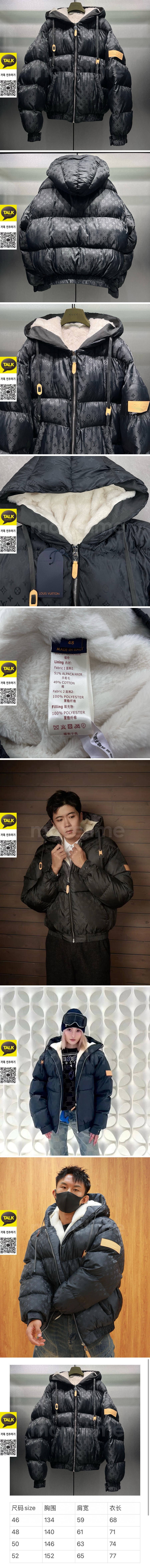 [홍콩명품.LOUIS VUITTON] 루이비통 25SS 로고 모노그램 후드 다운 패딩 1AGIRG (블랙), BM23177, KSM, 레플리카의류,미러급사이트