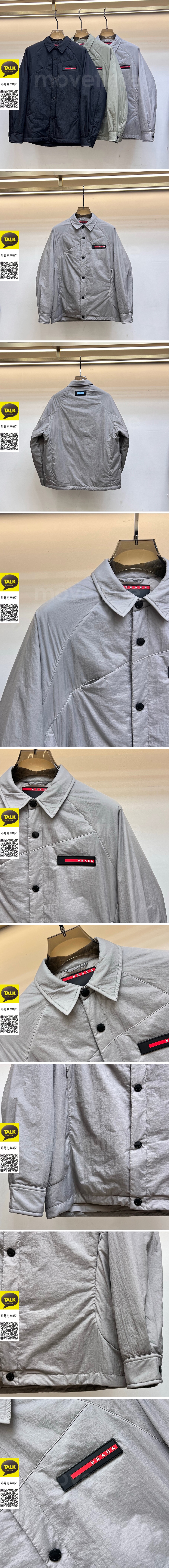 [홍콩명품,PRADA] 프라다 25SS 로고 나일론 카라 셔츠 자켓 (3컬러), BM23190, KSM, 레플리카의류,미러급사이트