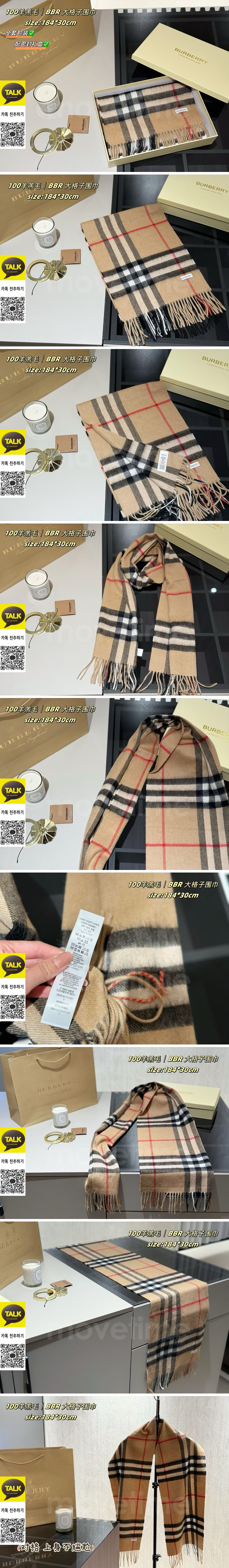 [홍콩명품.Burberry] 버버리 25SS 로고 체크패턴 리버서블 스카프 머플러 (카라멜), ET3181, 홍콩명품의류,구매대행,온라인명품