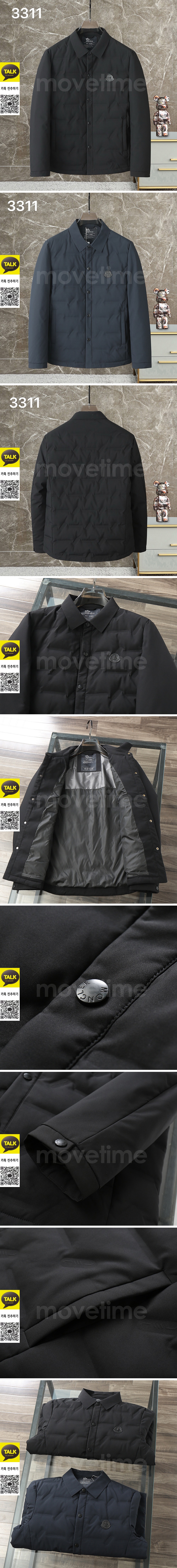 [홍콩명품.MONCLER] 몽클레어 25SS 로고 카라 다운 패딩 자켓 (2컬러), BM23664, HH, 레플리카의류,미러급사이트