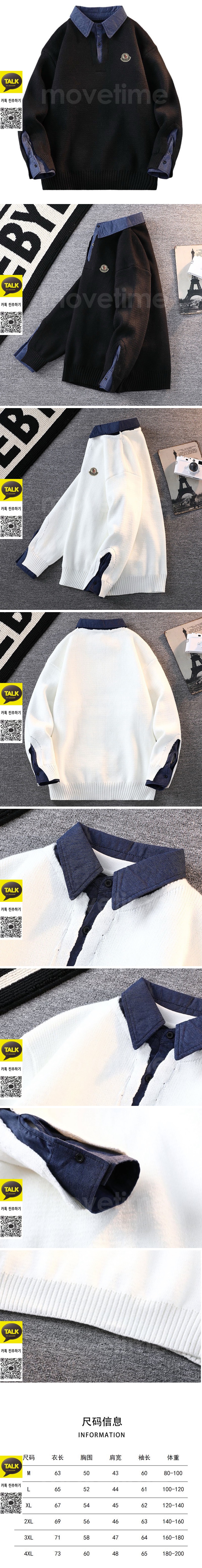 [홍콩명품.MONCLER] 몽클레어 25SS 로고 카라 니트 스웨터 (2컬러), BM23745, KSM, 레플리카의류,미러급사이트