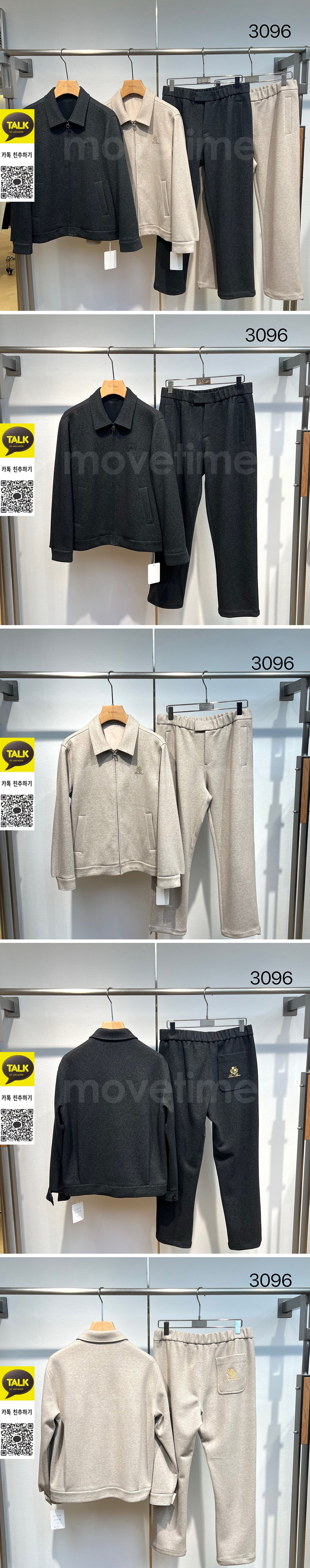 [홍콩명품.Loro Piana] 로로피아나 25SS 로고 자수 캐시미어 카라 집업 자켓 + 조거 팬츠 바지 상하의 세트 (2컬러), BM23781, HH, 레플리카의류,미러급사이트