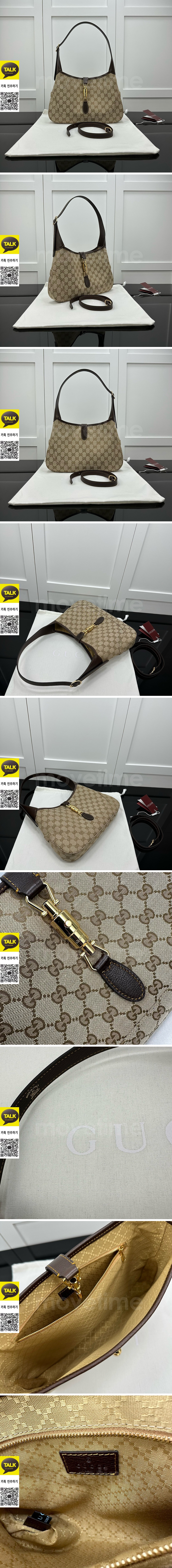 [홍콩명품.Gucci] 구찌 25SS 로고 GG수프림 토트백 핸드백 (베이지), BGM5367, 홍콩명품가방,명품쇼핑몰,크로스백,핸드백,구매대행