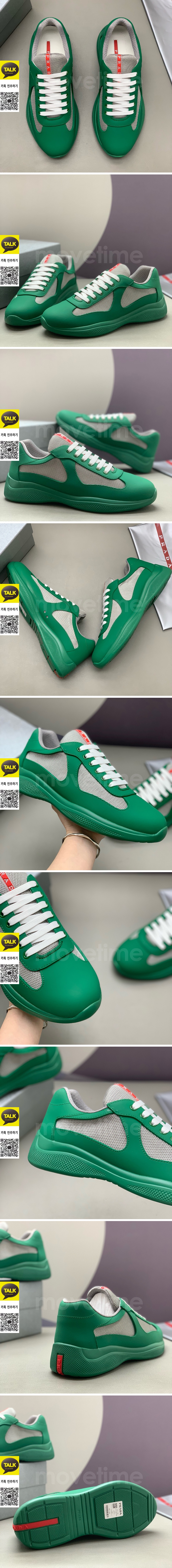 [홍콩명품,PRADA] 프라다 25SS 로고 레더 가죽 스니커즈 운동화 (그린), SE5894, PMD, 명품스니커즈,운동화,구두,로퍼,하이탑,신발