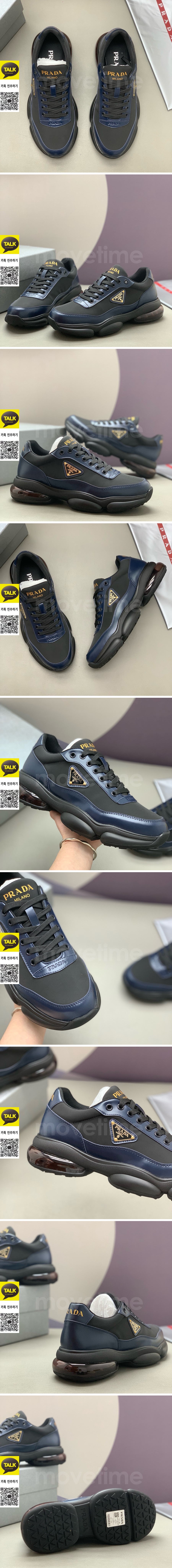 [홍콩명품,PRADA] 프라다 25SS 삼각로고 레더 가죽 스니커즈 운동화 (네이비-블랙), SE5905, PMD, 명품스니커즈,운동화,구두,로퍼,하이탑,신발