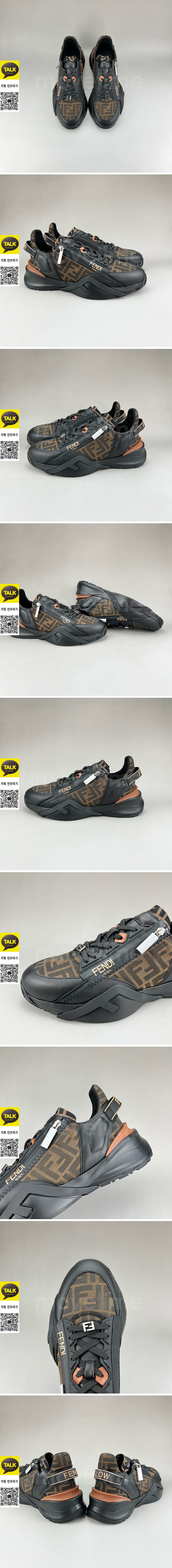 [홍콩명품,FENDI] 펜디 25SS 로고 FLOW 스니커즈 운동화 (블랙-브라운), SE5952, S3, 명품스니커즈,운동화,구두,로퍼,하이탑,신발