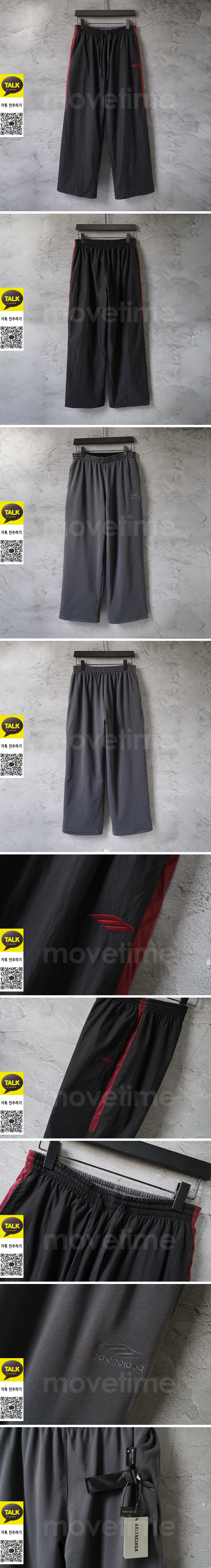 [홍콩명품.BALENCIAGA] 발렌시아가 25SS 로고 자수 조거 팬츠 바지 (2컬러), BM24250, KK, 레플리카의류,미러급사이트